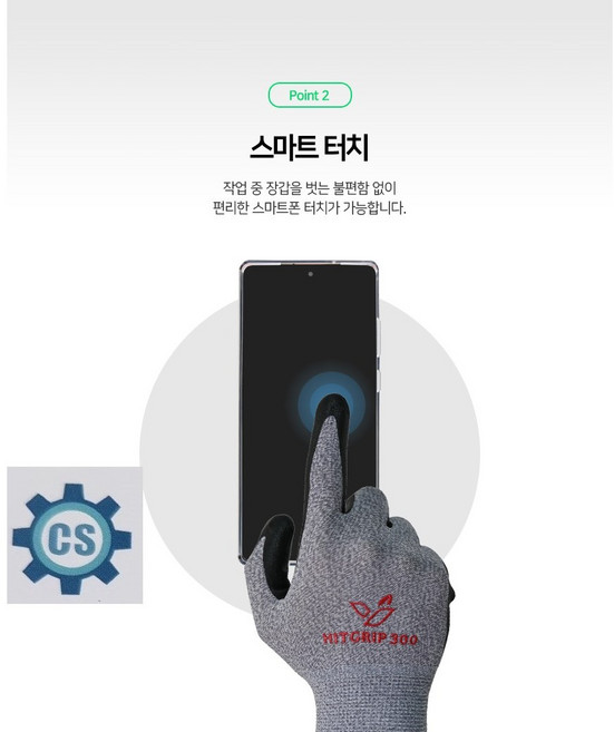 청사기공 한우 히트그립300 NBR 코팅장갑, 회색, 10개