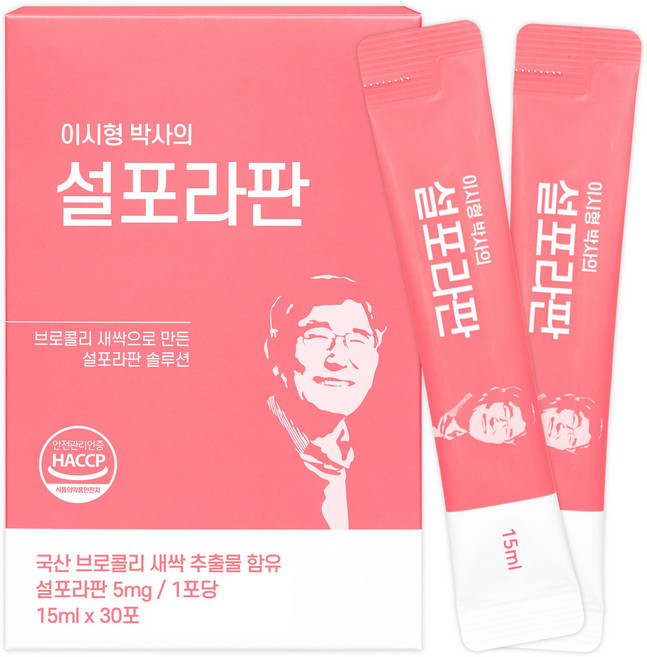 저속노화 미토콘드리아 이시형박사의 설포라판 브로콜리새싹추출물 30포, 30개, 15ml