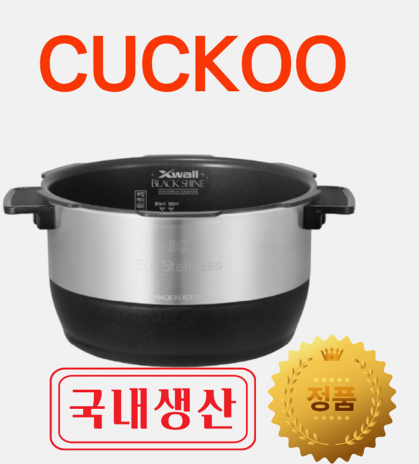[국내생산 쿠쿠정품 내솥] 6인용 CRP-DHAS069FB 교체용 코팅 내솥, 1개