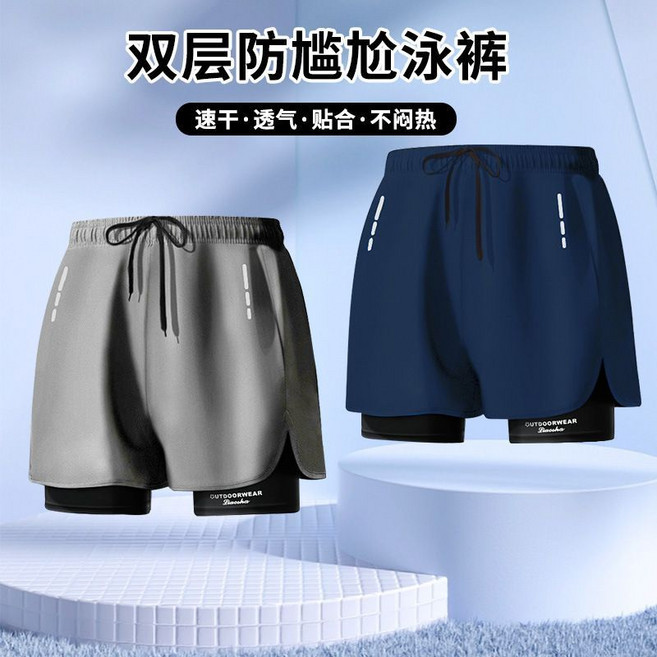 Liacsha 男士雙層泳褲 速乾透氣平角游泳褲