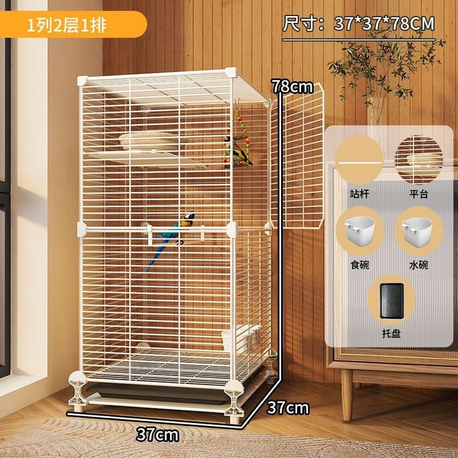 無品牌鳥籠 不鏽鋼鳥籠 鳥籠置物架 大型鳥籠 鸚鵡鳥籠, 加粗中號37*37*78白色,20CM草窩+養鳥必備款, 1個
