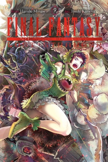 (영문도서) Final Fantasy Lost Stranger Vol. 9: Volume 9 Paperback, Yen Press, English, 9781975371593