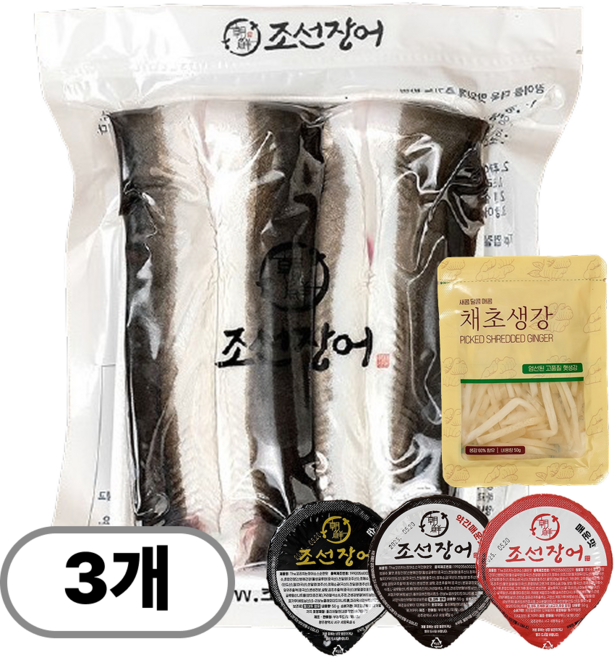 조선장어 국내산 자포니카 손질한 민물장어, 1kg, 3개