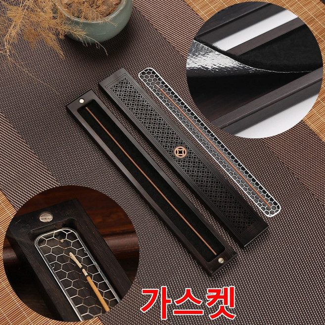 흑단 향통 박스형 인센스 홀더 나무향통 향케이스 향보관함 휴대용 인센스받침 향꽂이, Copper Coins 구리 동전