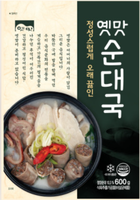 고향식품 옛맛 순대국 600g 대용량 1BOX 간편조리식품, 25개