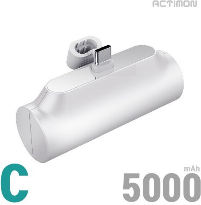 엑티몬 MINI5000-CP 갤럭시 C타입 미니 보조배터리 일체형, 엑티몬미니보조배터리5000(C타입), 엑티몬 미니 보조배터리 5000 (C타입)