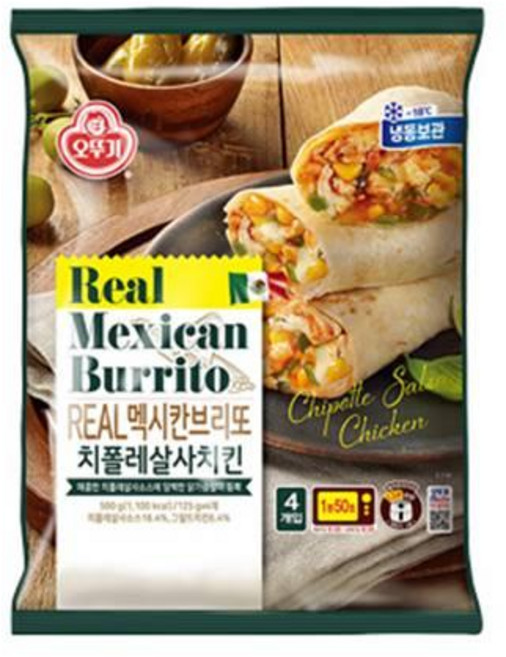 오뚜기 리얼 멕시칸 브리또 치폴레살사치킨, 9개, 125g