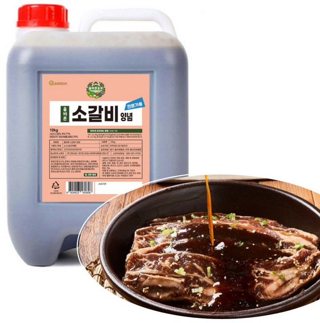 올바른 소갈비 양념 전문가용, 1개, 10kg