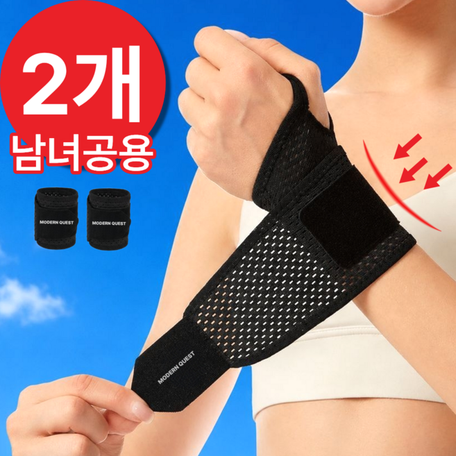 모던퀘스트 손목 보호대 헬스 임산부 스포츠, 그레이 2P, 1개