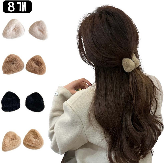 루베이 귀여운 고양이 귀 미니 집게핀 강력 고정 빠른 머리 정리 메이크업/세안/일리