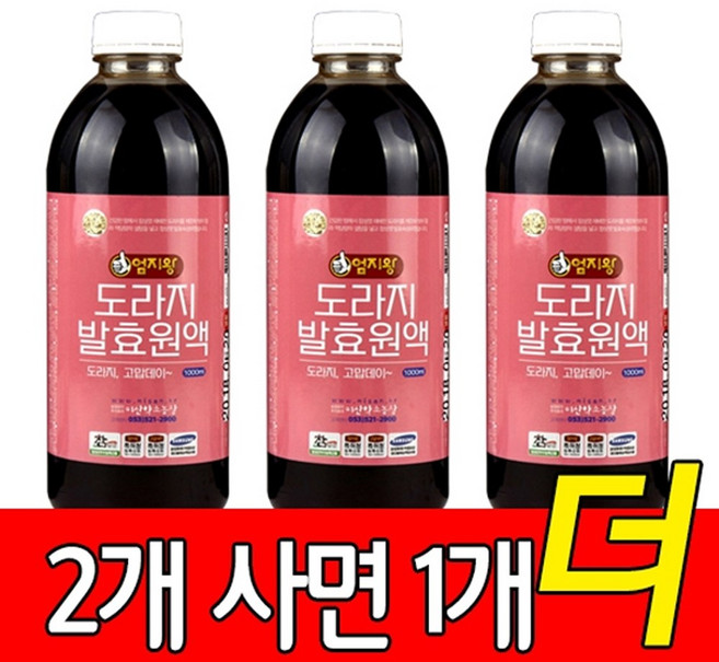 [2+1] 천연 도라지 발효원액 1000ml x3통, 3개