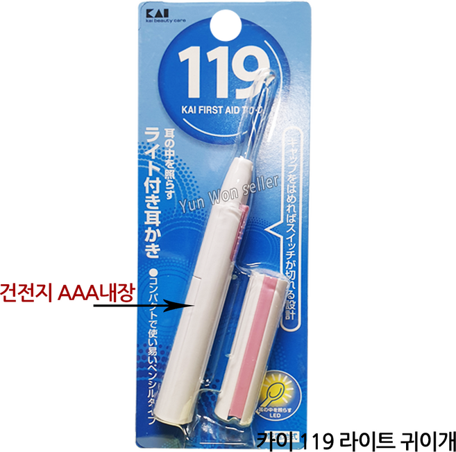 일본 GJ-0728 카이 led 라이트 불빛 귀이개 (건전지 포함), 카이 led 라이트 귀이개, 1개, 1개입