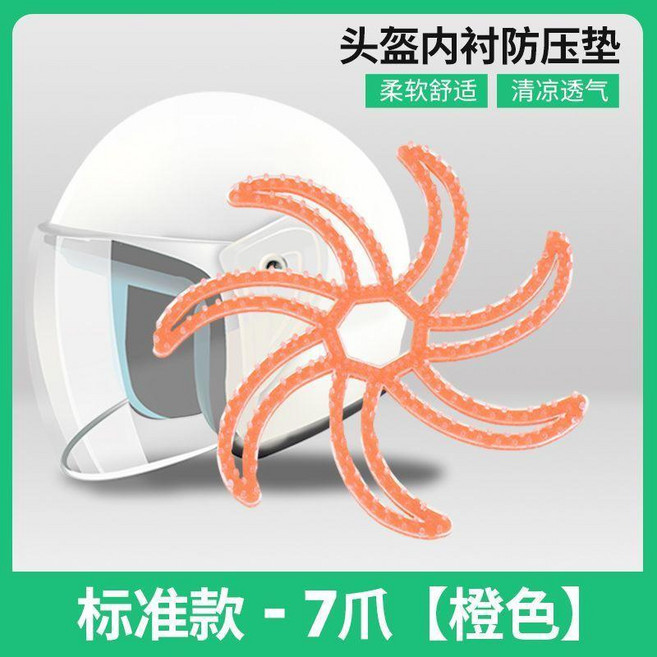 頭盔內襯墊 騎行頭盔內襯墊, 橙色