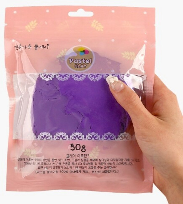 파스텔 클레이 50g 보라, 1개