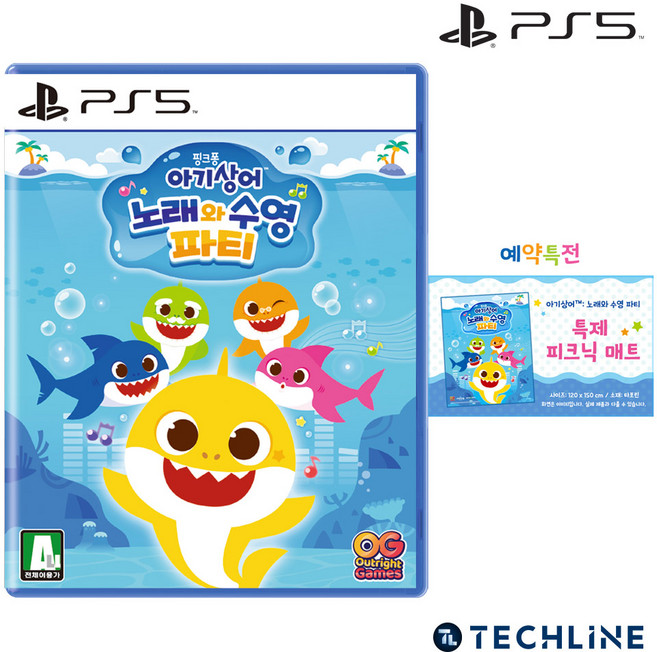 PS5 아기상어 노래와 수영 파티, 01. 예약판_(피크닉매트 특전)