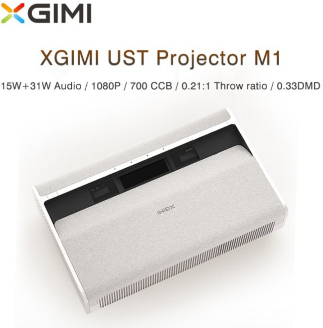 XGIMI M1 초단초점 빔프로젝터 1920*1080P 풀HD 홈시네마 스마트빔, 추가상품없음(Chinese Version)