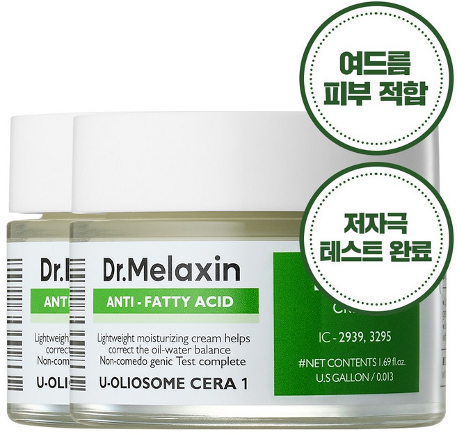 닥터 멜락신 리피노 논코메도 무지방산 크림, 2개, 50ml