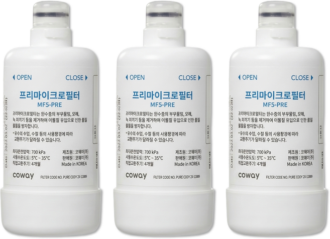 룰루 비데 전제품 공용 코웨이비데필터 프리마이크로 필터 25년제조 cy, 최신제조 코웨이비데필터, 3개