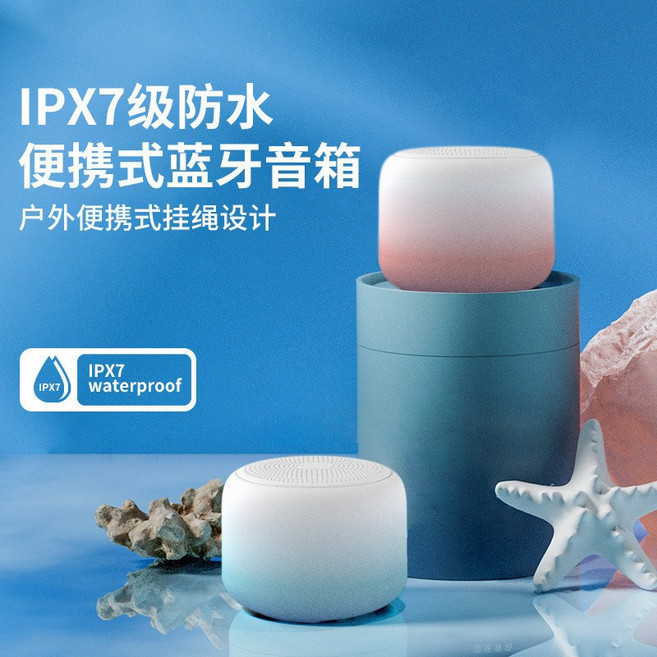 IPX7級防水 便攜式藍牙音箱 戶外便攜式掛繩設計, 黑色