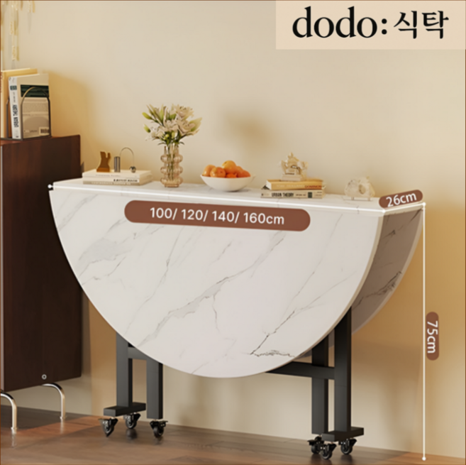 도도식탁 원터치 폴딩 세라믹 접이식 테이블 접이식 2인용 4인용 6인용 원형 확장형 포세린 상판 대리석 이동식, 화이트스톤+블랙프레임