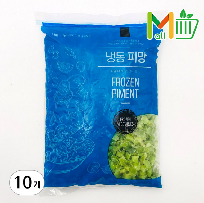 MMMALL 냉동 청피망 다이스 업소용 피자 토핑, 10개, 1kg