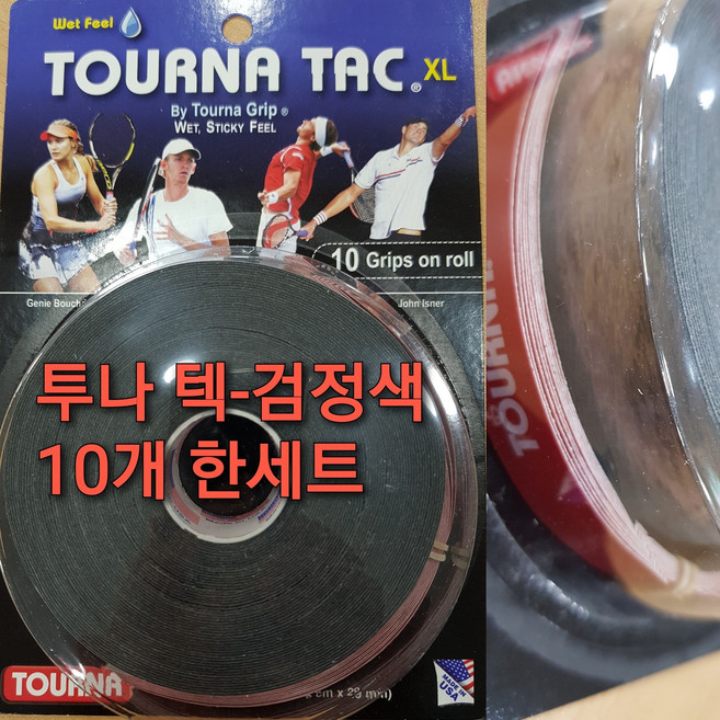 투나오버그립 투나 텍(중성)10개한세트 배드민턴 테니스그립, 검정색, 1개