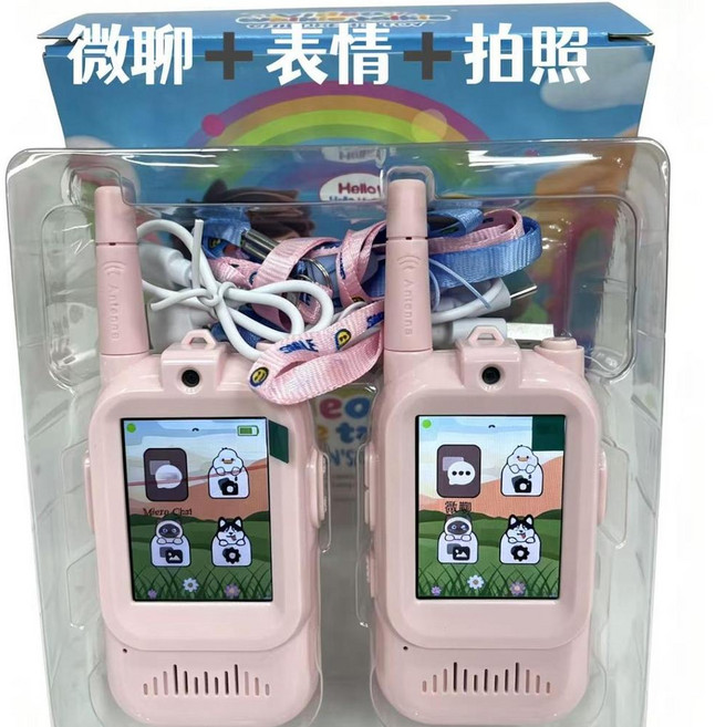 兒童卡通影片對講機 享受互動樂趣, 第三代櫻花粉櫻花粉, 1個