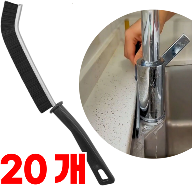 풀다오 잘 닦는 초슬림 만능 브러쉬, 20개, 블랙