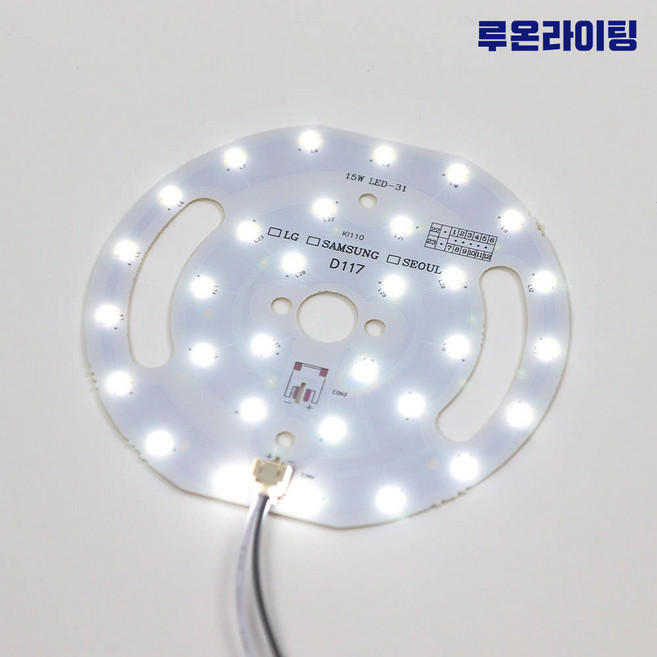 LED 모듈 원형 PCB 기판 직부등 매입등 리폼 교체 수리용 15W 주광색, LED 모듈 15W 주광색