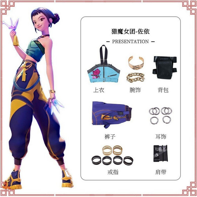 케이팝 데몬 헌터스 코스튬 의상 아이돌 케데헌 골든 루미 조이 미라 코스프레 할로윈