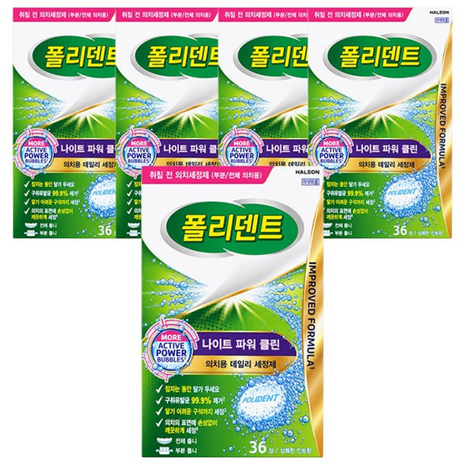 폴리덴트 취침전 의치 틀니세정제 48정, 36개입, 5박스