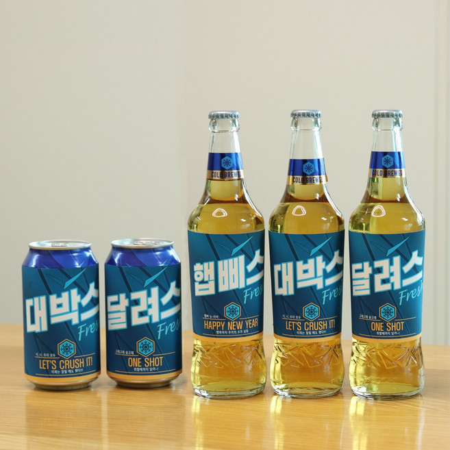 카스스티커 카스라벨 술 맥주 스티커 라벨 라벨링 술미포함, 카스(햅삐스)
