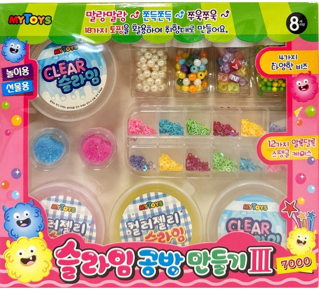 MYTOYS 史萊姆魔法寶盒, 1個, 22件組 夢幻寶盒