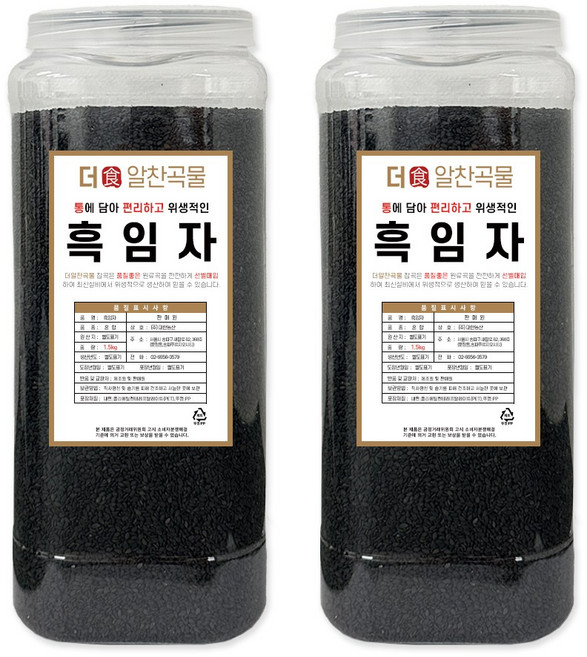 더알찬곡물 통에담은 흑임자 3kg (1.5kgx2통), 2개, 1.5kg