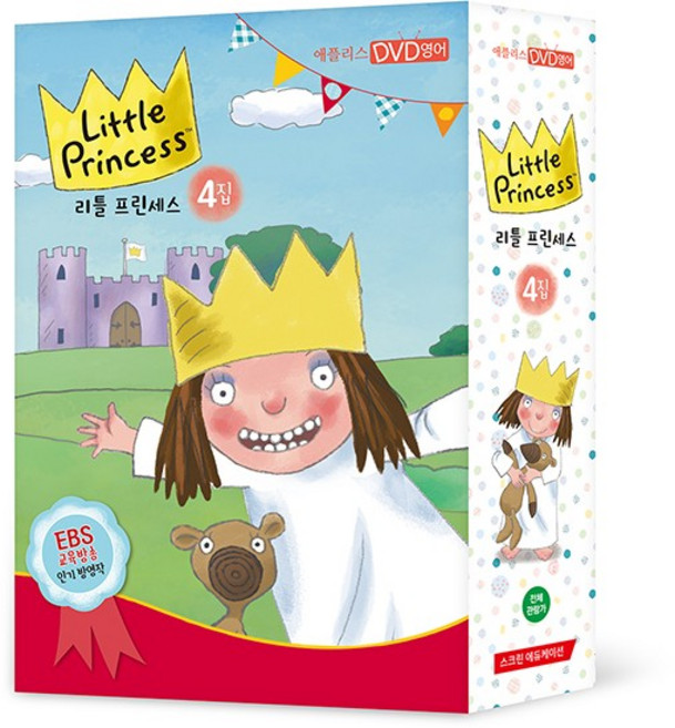 [DVD] Little Princess 리틀 프린세스 4집 6종세트, 없음
