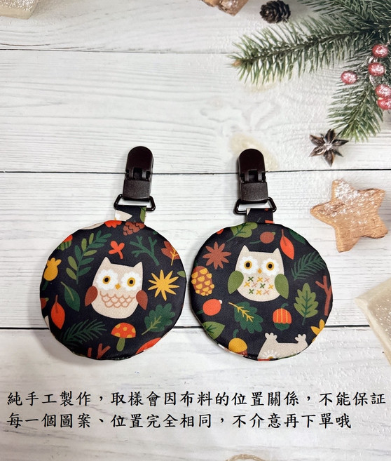 獨角獸造型奶嘴夾 可愛嬰兒奶嘴防掉夾 手工製作奶嘴固定夾, 8cm手工平安符袋【19號防水款】, 1個