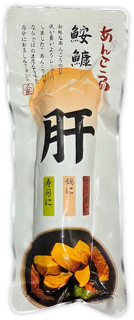 바다의 푸아그라 아귀간 안키모, 1개, 200g