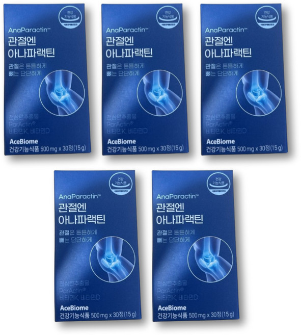 관절엔 아나 파랙틴 파렉틴 PARACTIN 관절 연골 케어 N 엔 아세틸 글루코사민 비타민D3 nag 천심련 추출물 안드로그라폴라이드 관절에 좋은 영양제, 5박스, 30회분