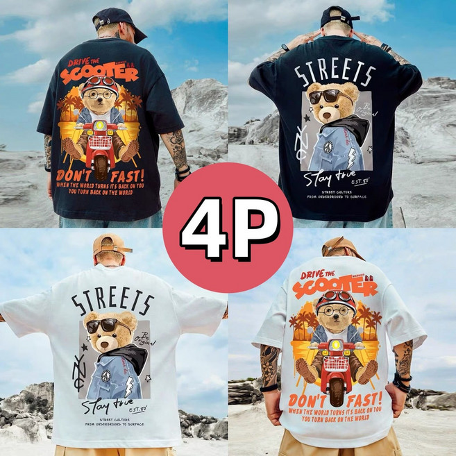 리뉴얼 1+1+1+1 (4장세트) 여름 남자 프린팅 오버핏 반팔티 쿨 라운드 티셔츠 루즈핏 빅사이즈~150kg 반팔티셔츠