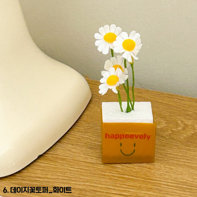 즈킁 케이크 토퍼 모음, 1개, 6.데이지토퍼_화이트