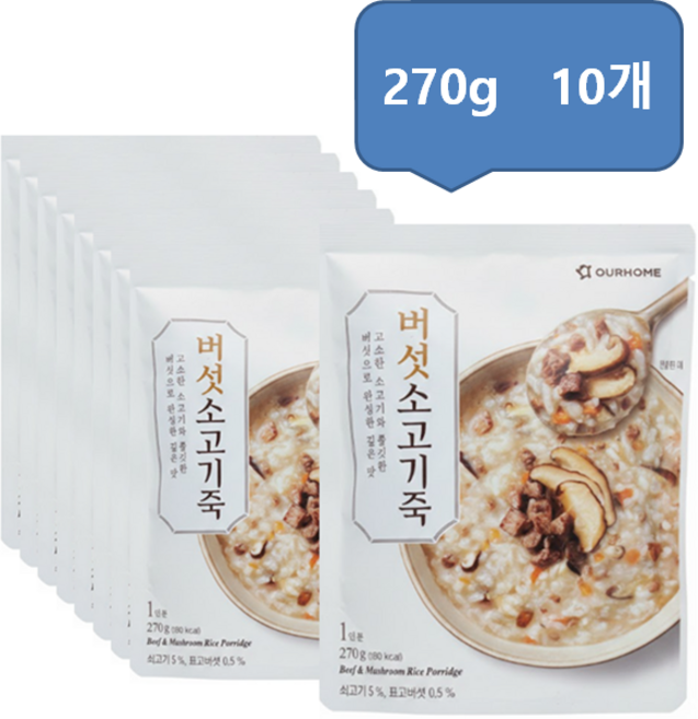 아워홈 버섯소고기죽, 270g, 10개