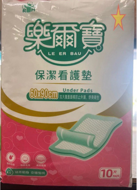 樂爾寶 保潔看護墊 60x90CM 10片, 1個