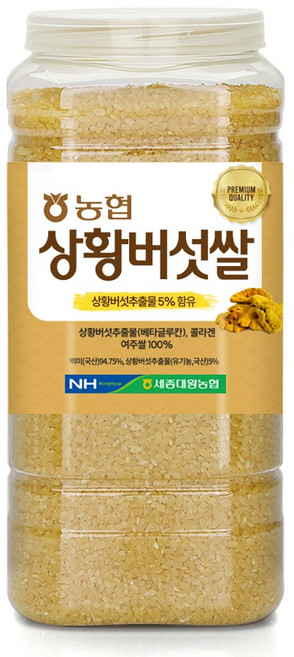 [농협] [정품] 하나로라이스 국산 상황버섯쌀 (2025년 햅쌀), 1개, 2.2kg
