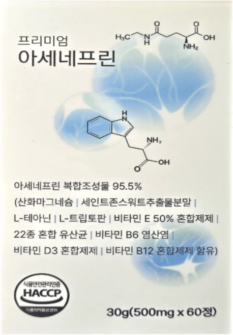 [당일출고] 프리미엄 아세네프린 유산균 자율균형 사은품 자체제작 알약캡슐통 증정!!, 1개, 60정 - 쿠팡