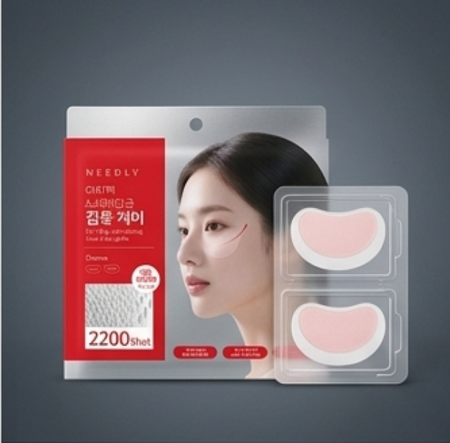 니들리 아이백 브라이트닝 2200샷 패치, 1개, 2개입