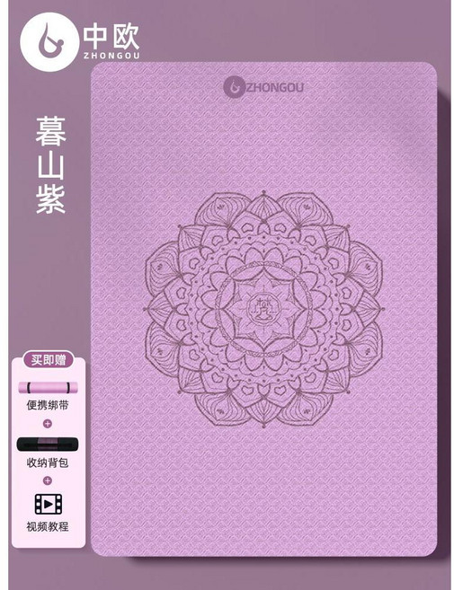 2인용 요가 매트 커플 필라테스 특대 운동 200x140cm, A. 퍼플 만다라 플라워 세트, 10mm, 1개