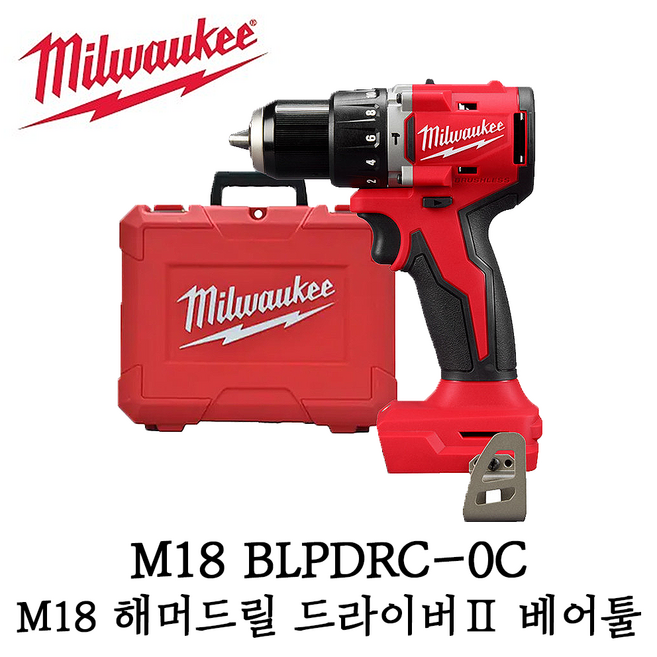 [밀워키] 18V 충전 해머드릴 드라이버2 콤팩트 브러쉬리스 M18 BLPDRC-0C, 1개
