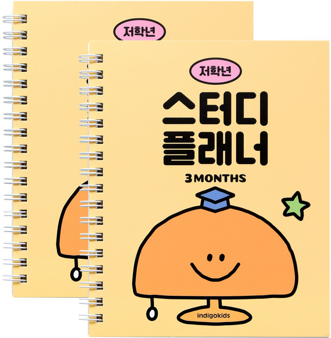 인디고어린이 초등 저학년 스터디플래너 자기주도학습 공부계획표 수첩형 3개월, 2개, 옐로우
