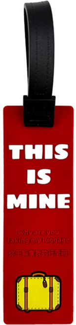 픽101 여행용 여행가방 PVC 캐리어 태그 네임택