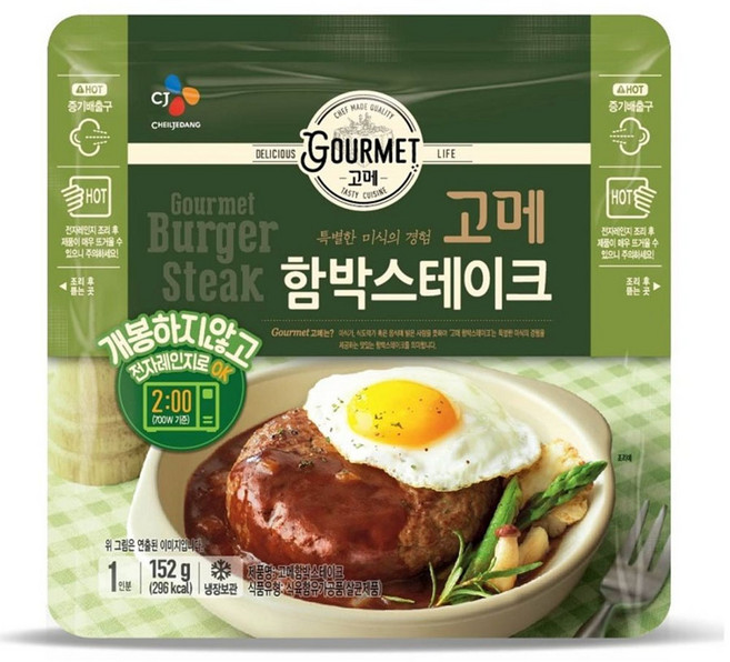 CJ제일제당 고메 함박스테이크, 152g, 5개